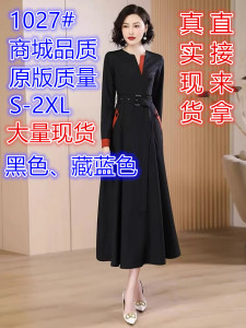 RM5654#黑色气质拼接连衣裙2023春季新款显瘦减龄高级感显瘦大摆中长裙子