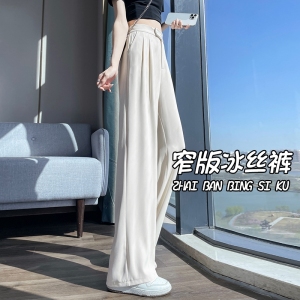 RM6580#夏季新款冰丝西装裤高腰窄版阔腿裤直筒薄款拖地裤女