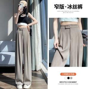 RM6580#夏季新款冰丝西装裤高腰窄版阔腿裤直筒薄款拖地裤女