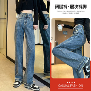 RM6624#复古毛边直筒牛仔裤女2023年新款高腰显瘦宽松阔腿裤长裤子