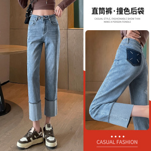 RM6626#窄版直筒牛仔裤女夏2023年新款高腰显瘦小个子九分烟管裤子