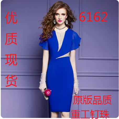 RM9108#钉珠连衣裙女短袖夏装高级感气质通勤时尚设计感包臀一步裙