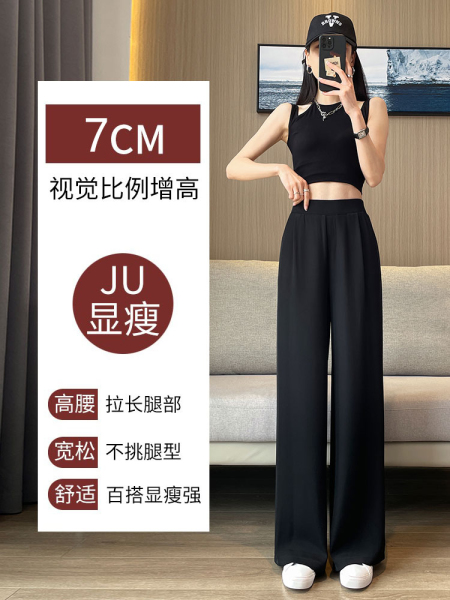RM8567#西装裤女高腰垂感阔腿裤2023新款夏季薄款休闲窄版直筒女裤子