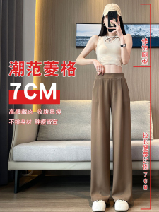 RM8567#西装裤女高腰垂感阔腿裤2023新款夏季薄款休闲窄版直筒女裤子