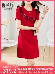 RM8899#夏新款法式红色高级感连衣裙女休闲气质修身显瘦别致短袖洋气