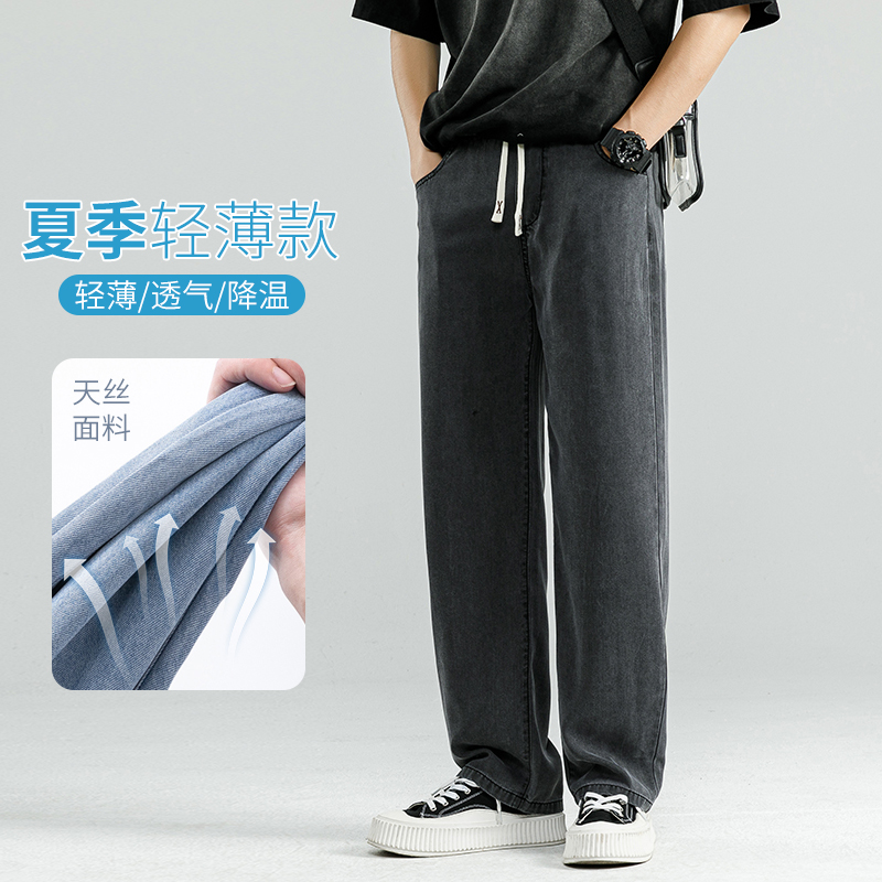 2025夏季新款天絲萊賽爾冰感牛仔褲男百搭松緊腰男士牛仔褲
