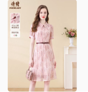 RM15675#粉红色衬衫印花雪纺连衣裙2023夏季新款气质收腰中长裙