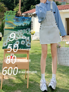 TR32662# 白色背带牛仔裙女夏季新款宽松小个子薄款短裙子 服装批发女装批发服饰货源