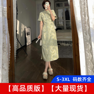 RM13537#绿色新中式改良旗袍连衣裙子女夏季2023新款法式气质显瘦包臀长裙