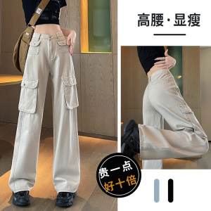 RM14286#白色甜酷工装休闲裤女夏季新款高腰美式高街嘻哈小个子主图阔腿裤
