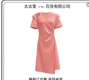 RM14889#裙子女夏季2023新款高级感轻奢名媛风时尚收褶中长款显瘦连衣裙潮