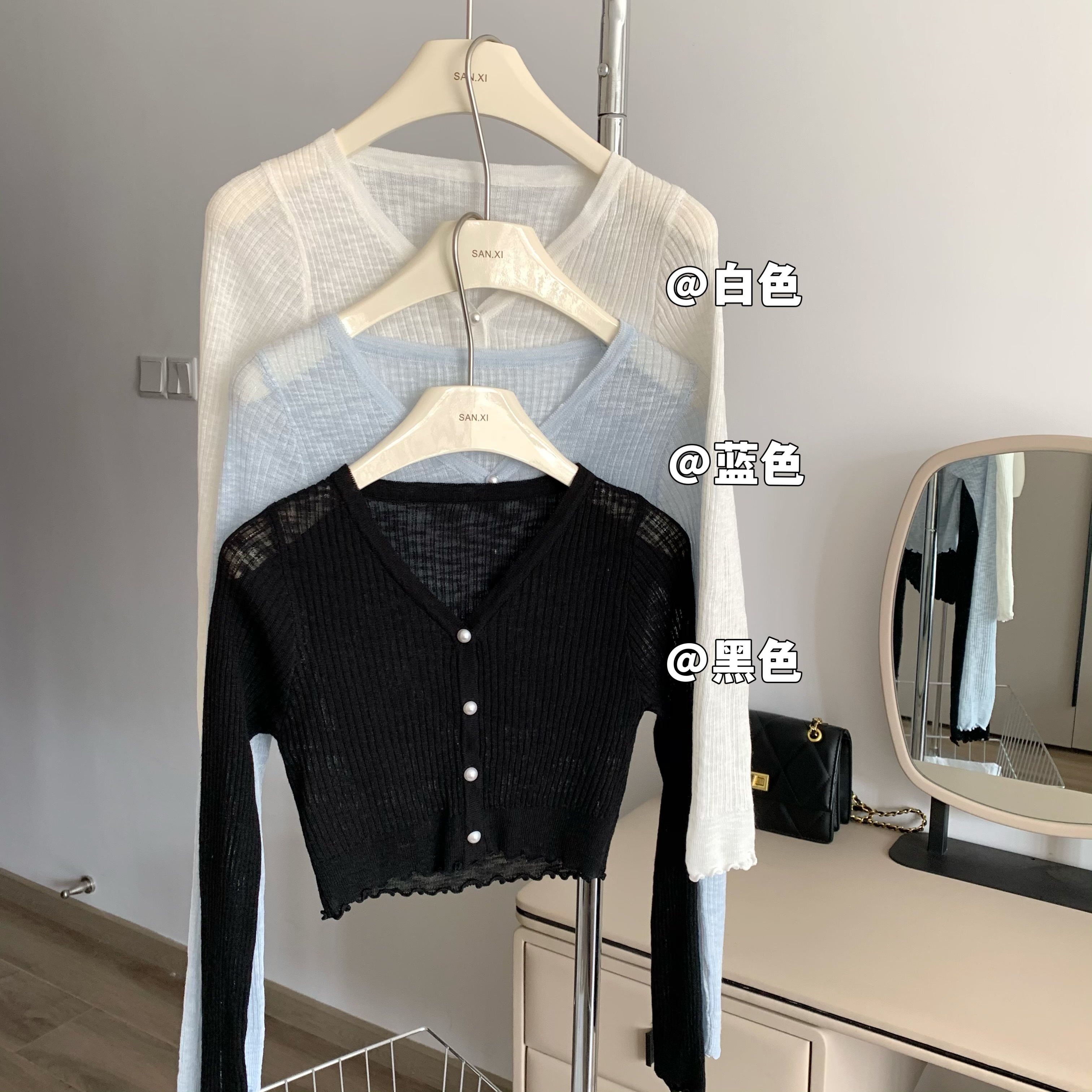 White ice silk knitted sunscreen cardigan women's thin section shawl summer with suspender dress with small vest shoulder blouse