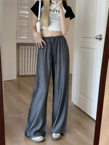 RM14575#莱赛尔天丝薄款牛仔裤女夏季高腰垂感冰丝阔腿裤宽松直筒拖地