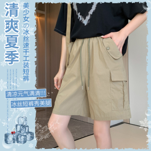 RM15175#工装短裤女夏季薄款高腰休闲阔腿冰丝速干运动美式五分裤子