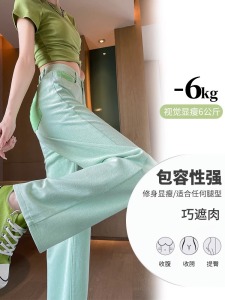 TR34752# 浅绿色牛仔裤女夏季薄款高腰撞色宽松直筒垂感阔腿裤子