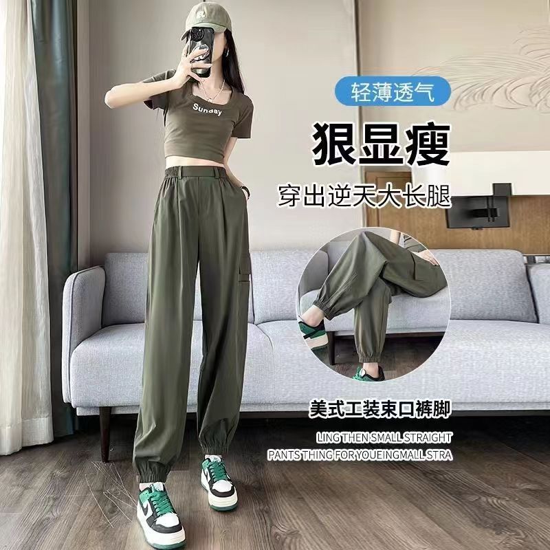 Beamed overalls women's summer thin section 2023 new high waist drape breathable quick-drying pants American Harem sweatpants