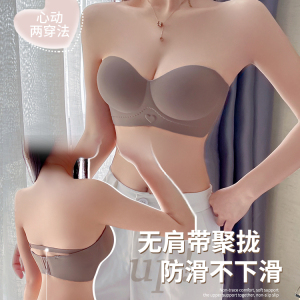 TR43140# 无痕裸感内衣女小胸聚拢显大无肩带收副乳防下垂文胸薄 服装批发女装批发服饰货源