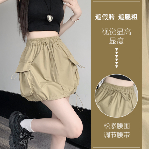 RM16659#夏季新款工装短裙女松紧高腰抽绳休闲美式速干包臀半身裙