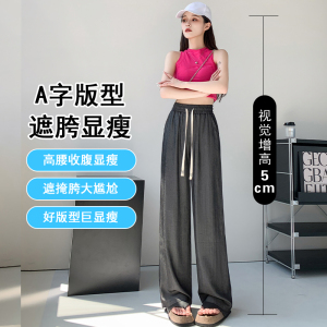 RM16663#阔腿裤女高腰垂感2023年夏季宽松薄款天丝直筒裤子冰丝牛仔裤