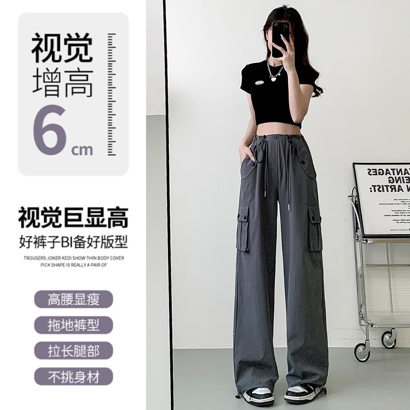 Gray overalls women's summer thin section high waist wide leg straight casual design quick-drying American retro sports pants
