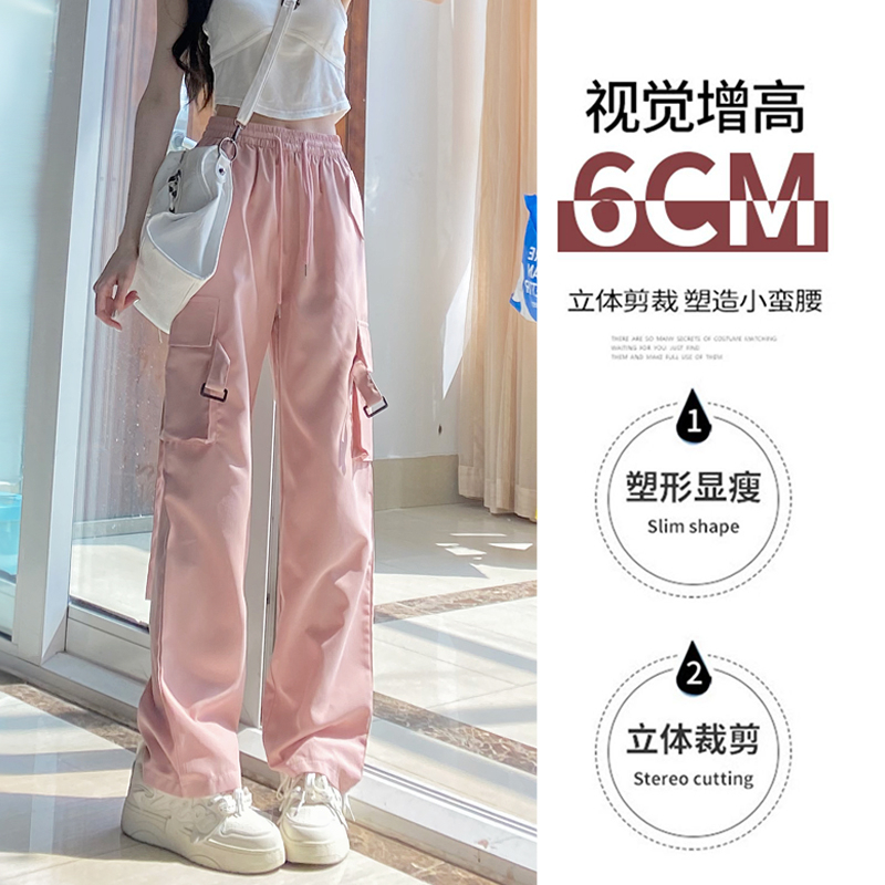 Pink overalls women's summer thin section high waist slimming wide leg narrow version casual American style quick-drying sports pants