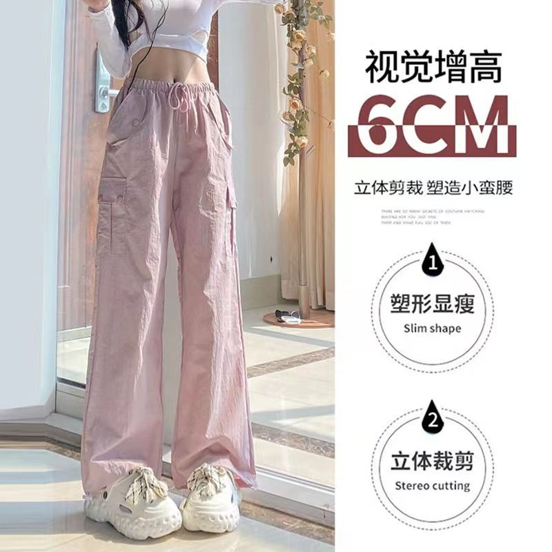 Pink overalls women's summer  new hot girl casual high waist wide-leg pants quick-drying American sports pants