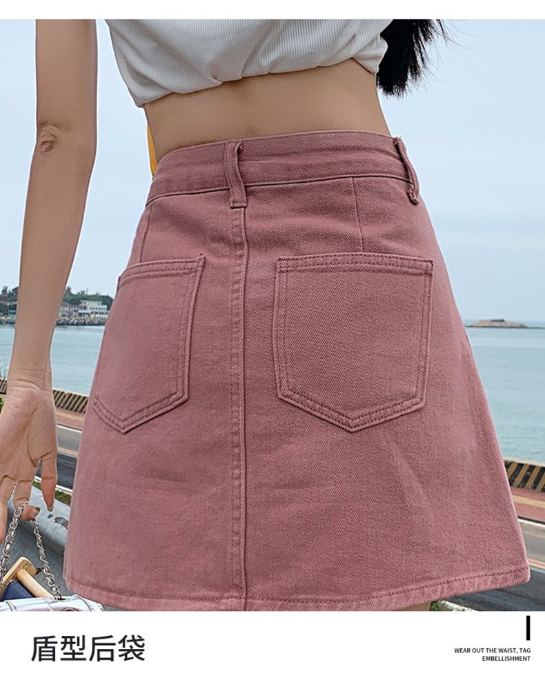 Pink denim short skirt women's summer 2023 new anti-light thin skirt high waist a-line bag hip skirt