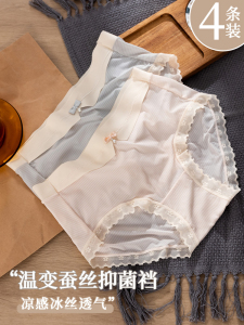 TR43115# 女士内裤支持跨境一件代发 服装批发女装批发服饰货源