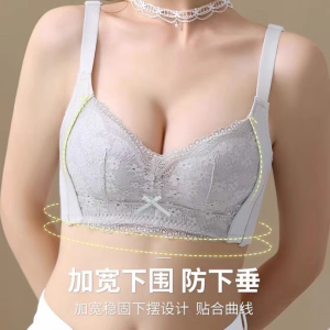 TR44942# 蓝风铃一件代发高级感无痕蕾丝内衣加宽侧收副乳无束缚文胸罩 服装批发女装批发服饰货源