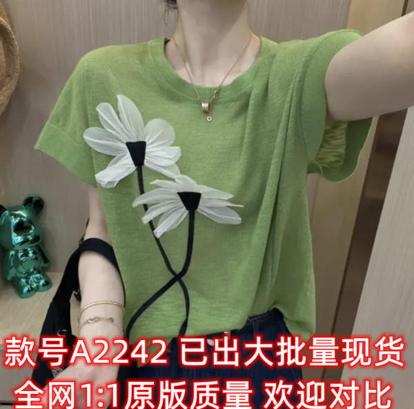 RM21322#设计感花朵针织衫女2023今年流行的洋气减龄上衣百搭显瘦T...