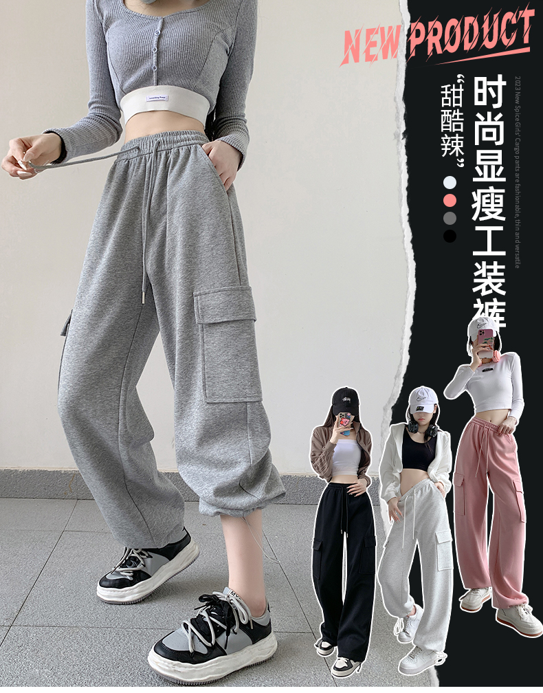 Trendy brand elastic waist workwear casual sports pants for women spring and autumn street dancing leggings sweatpants American wide-leg pants
