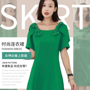 TR49467# 高端气质方领绿色连衣裙夏季高级感设计小个子修身显瘦2022新款女 服装批发女装批发