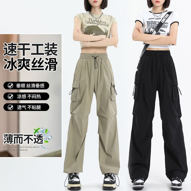 Women's overalls summer thin high-waisted wide-leg straight casual autumn quick-drying American retro sports pants