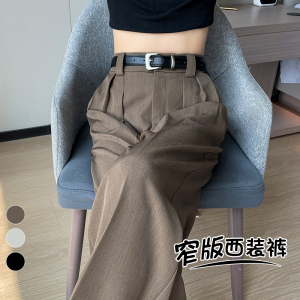 RM22871#新款西装裤高腰窄版阔腿裤直筒休闲裤拖地裤女
