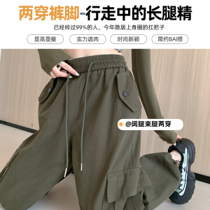 RM22904#美式口袋工装裤女2023秋冬新款复古高腰宽松直筒休闲裤两穿束脚裤