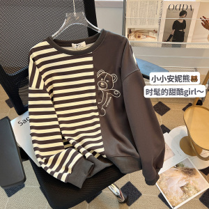 TR54574# 设计感个性条纹拼接圆领卫衣女秋季新款百搭刺绣上衣外套 服装批发服饰货源女装批发