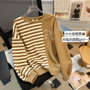 TR54574# 设计感个性条纹拼接圆领卫衣女秋季新款百搭刺绣上衣外套 服装批发服饰货源女装批发