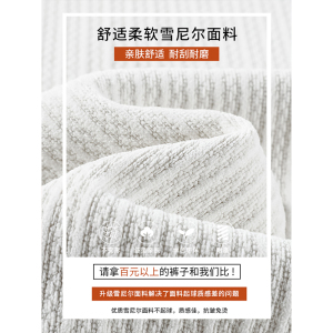 TR57966# 针织阔腿裤女春秋新款运动裤高腰垂感雪尼尔拖地窄版休闲直筒裤子 服装批发女装批发服饰货源