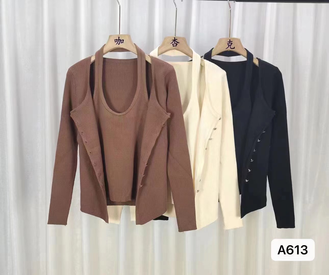 秋季新款韩版时尚减龄挂脖吊带+长袖开衫套装两件套
