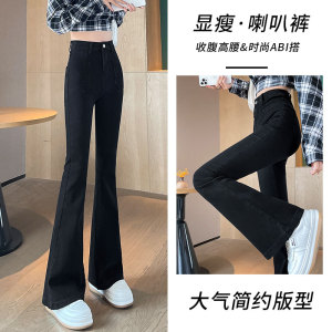 RM25200#微喇牛仔裤女秋季2023年新款高腰显瘦弹力马蹄喇叭口袋设计