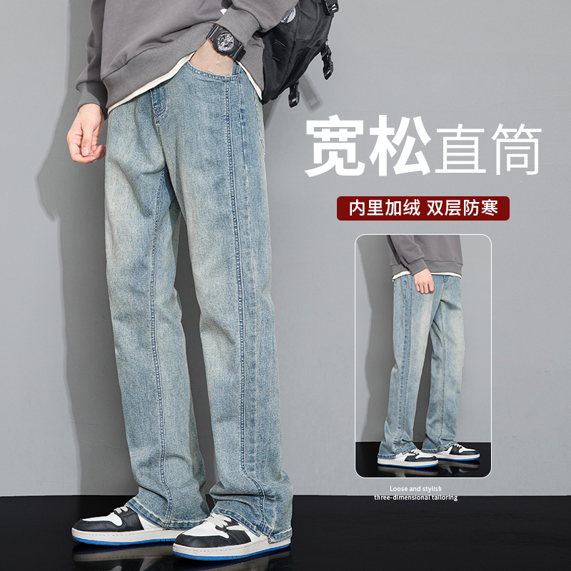 實拍冬季加絨加厚保暖牛仔褲男直筒潮牌復古彈力休閑褲男