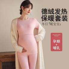批发新款现货德绒月子服保暖套装孕妇睡衣产妇哺乳衣喂奶