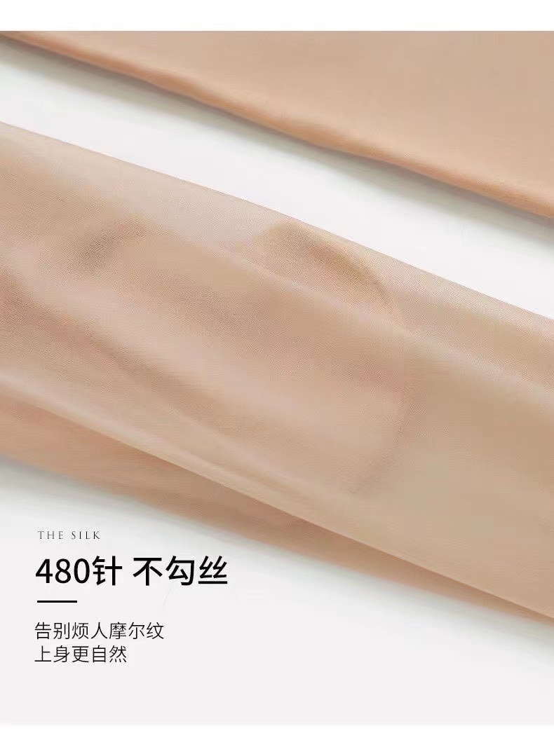 230g double-layered optional leg-cutting artifact thickened warm all-in-one leggings nude skin color black