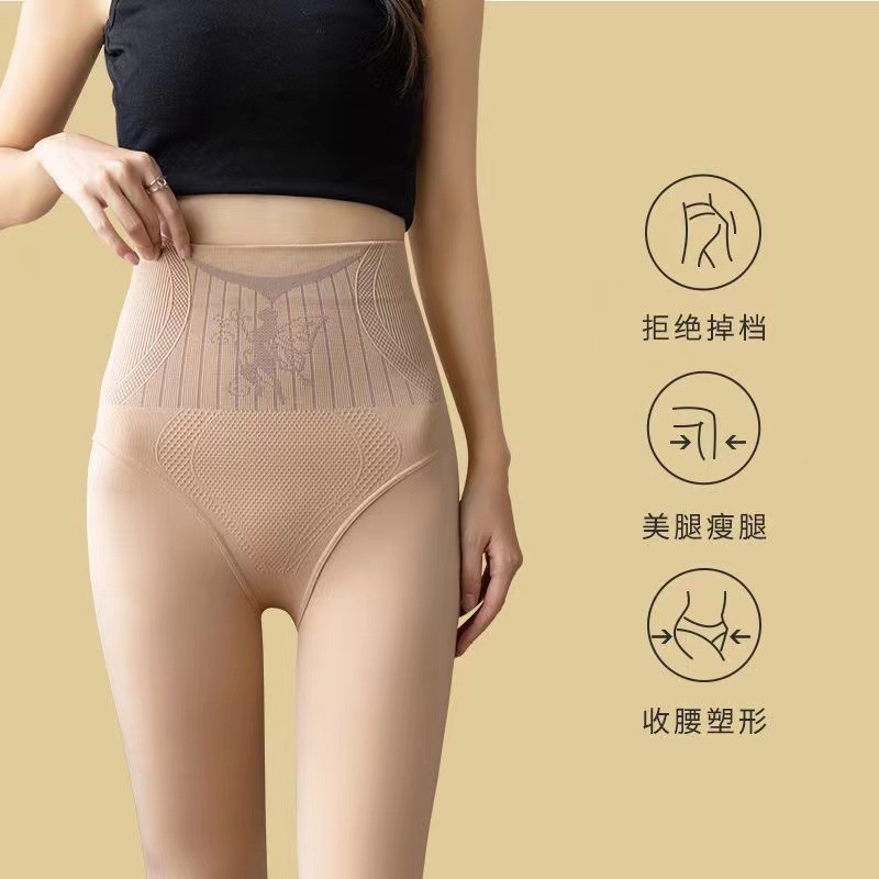 Hua Xianzi's tummy-slimming butt-lifting water-glossy socks one-piece pants for women to wear as spring and autumn leggings plus velvet pantyhose for bare legs