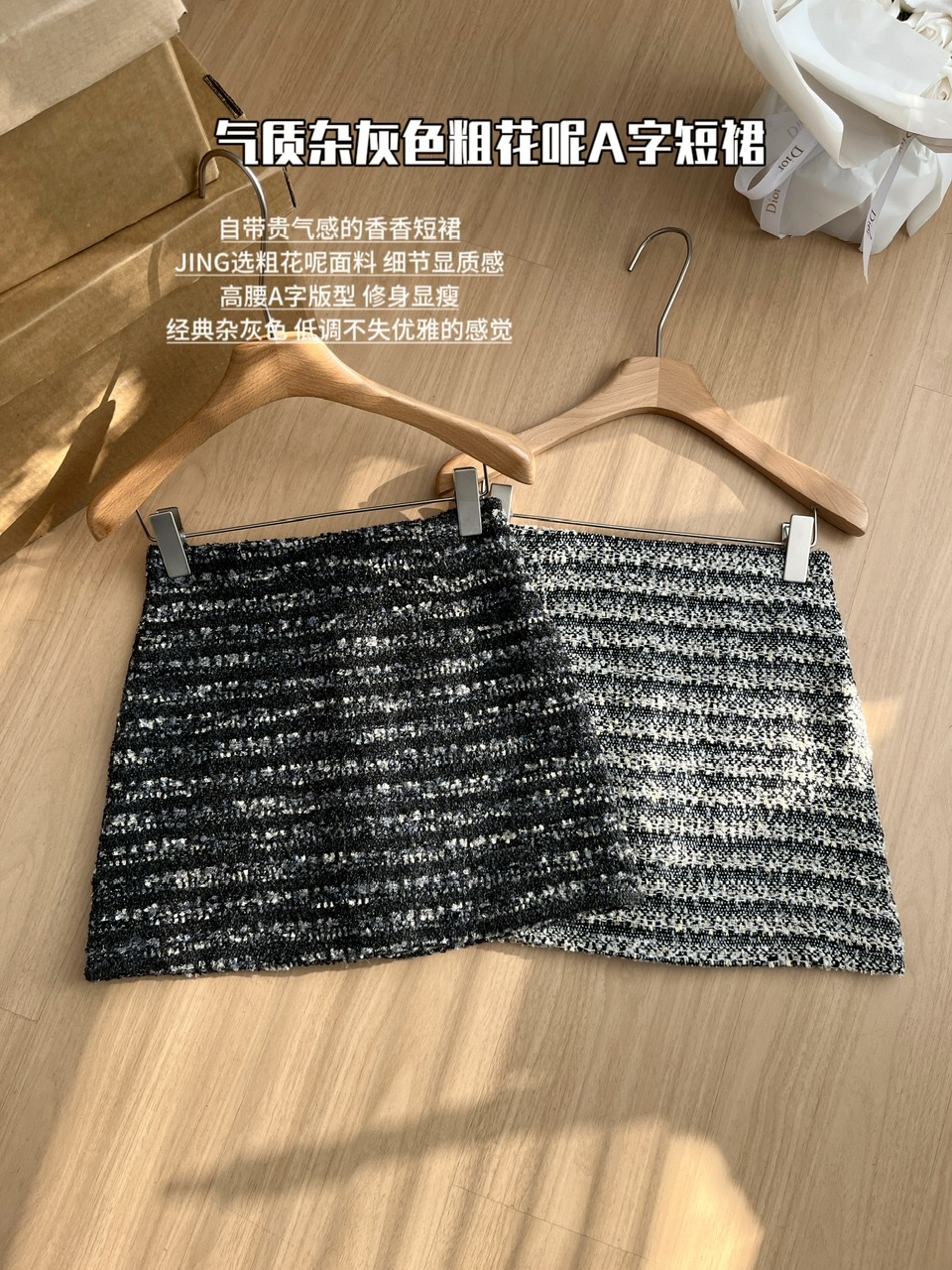 Temperament gray small fragrant style tweed short skirt for women autumn and winter high waist versatile A-line skirt