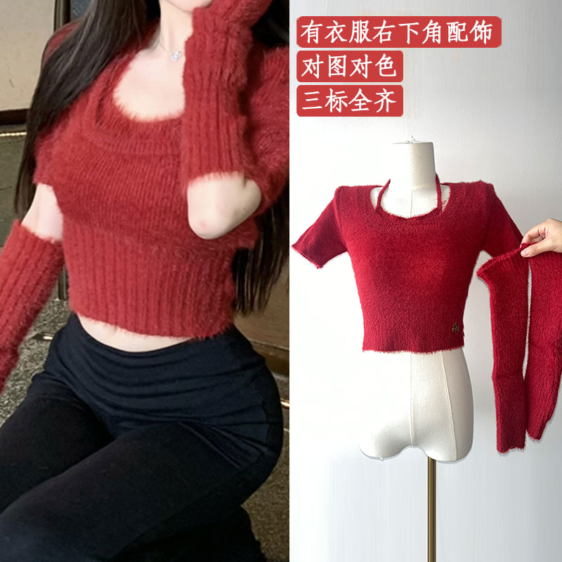 Christmas atmosphere outfit red sweater for women autumn and winter new design halterneck short knitted top