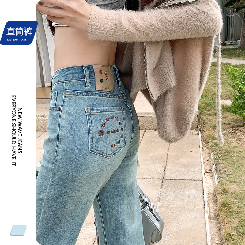 Real shot of denim slim straight pants for women 2024 spring new style embroidered back waist leather brand narrow pants
