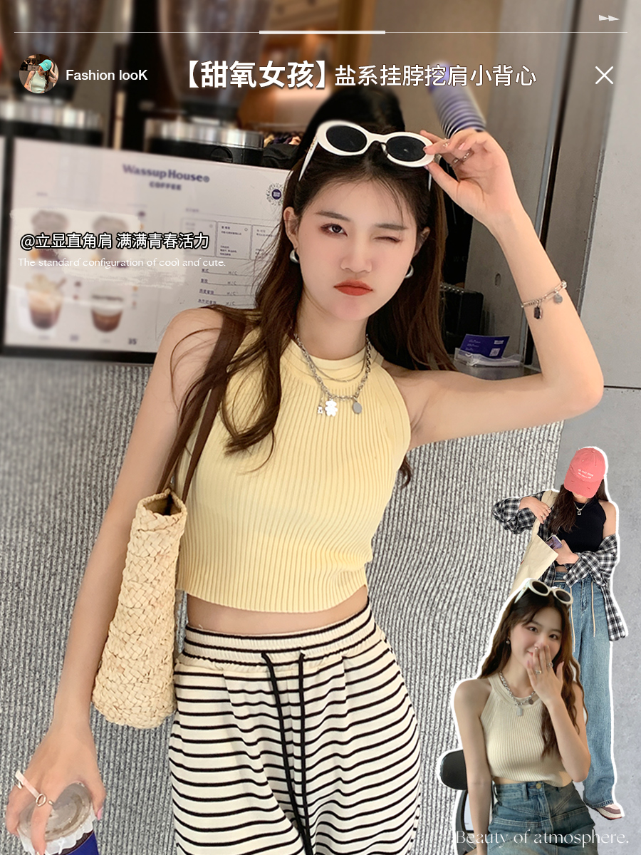 Sweet hot girl rainbow striped knitted camisole women's design niche outer wear short top for summer
