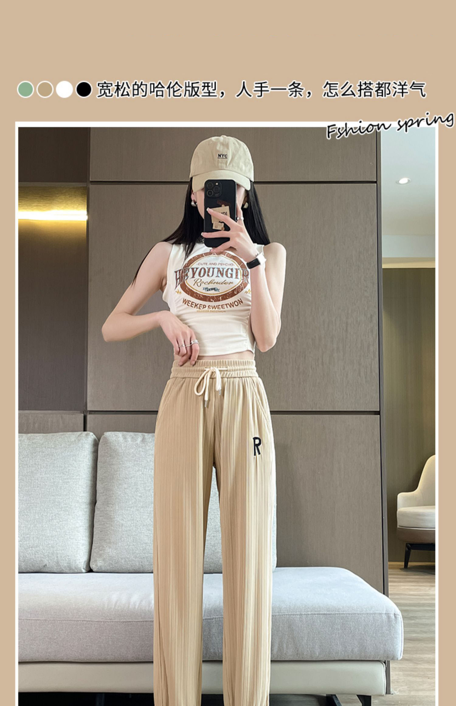 Original workmanship sweatpants women's summer thin harem pants 2024 new casual loose slimming leggings pants