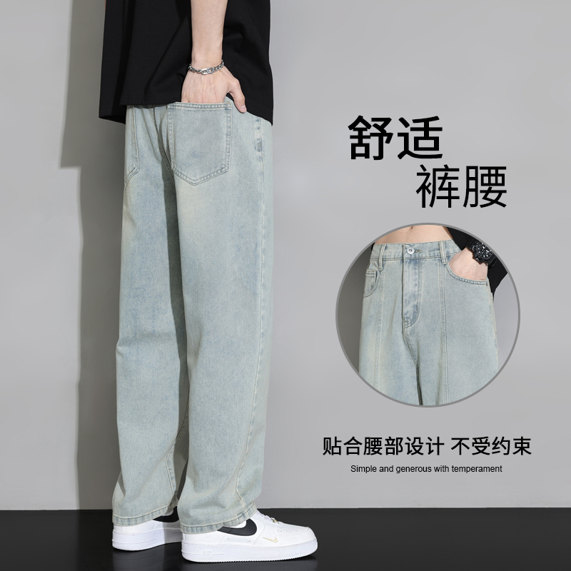 實拍半松緊腰牛仔褲男直筒寬松拼接休閑長褲潮闊腿墜感拖地褲子男